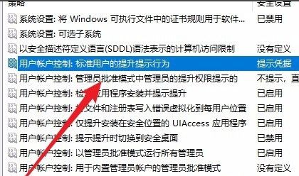 電腦Win10怎么禁止安裝軟件？電腦Win10禁止安裝軟件方法分享