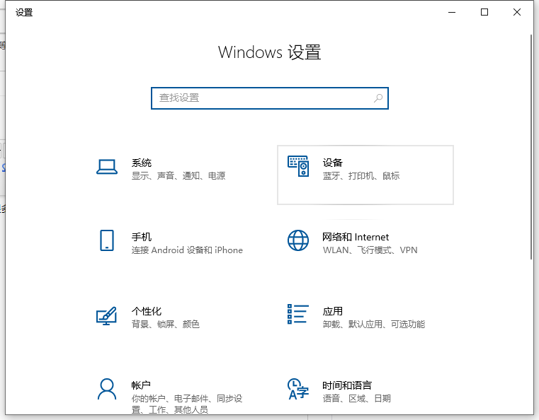 Win10打印機(jī)怎么共享給Win7系統(tǒng)？Win10共享打印機(jī)給Win7系統(tǒng)的方法