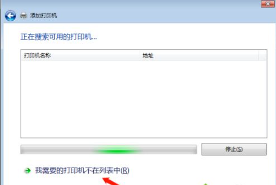 Win10打印機(jī)怎么共享給Win7系統(tǒng)？Win10共享打印機(jī)給Win7系統(tǒng)的方法