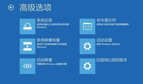 Win10怎么進入高級啟動選項？