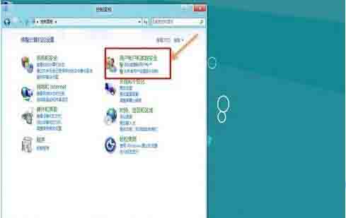Win8電腦要怎么關閉uac服務？win8關閉uac方法教程
