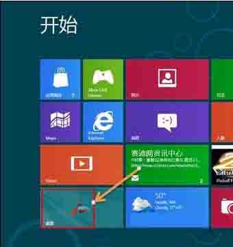 Win8電腦要怎么關閉uac服務？win8關閉uac方法教程