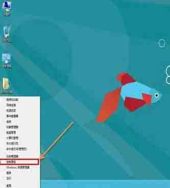 Win8電腦要怎么關閉uac服務？win8關閉uac方法教程
