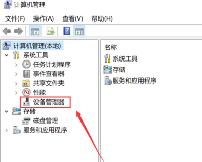 Win10右鍵沒(méi)有Nvidia控住面板怎么辦？Win10右鍵沒(méi)有Nvidia控住面板解決方法