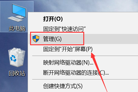 Win10右鍵沒(méi)有Nvidia控住面板怎么辦？Win10右鍵沒(méi)有Nvidia控住面板解決方法