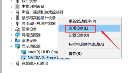 Win10右鍵沒(méi)有Nvidia控住面板怎么辦？Win10右鍵沒(méi)有Nvidia控住面板解決方法