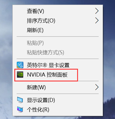 Win10右鍵沒(méi)有Nvidia控住面板怎么辦？Win10右鍵沒(méi)有Nvidia控住面板解決方法