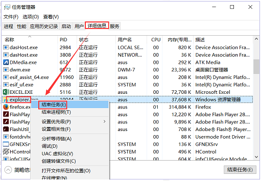 Win10任務欄不顯示打開的應用怎么辦？Win10任務欄不顯示打開的應用的解決方法