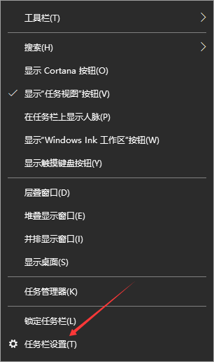 Win10任務欄不顯示打開的應用怎么辦？Win10任務欄不顯示打開的應用的解決方法