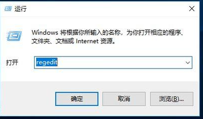 Win7流氓軟件刪除后自動恢復(fù)怎么辦？Win7流氓軟件刪除后自動恢復(fù)的解決方法