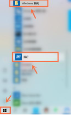 Win7流氓軟件刪除后自動恢復(fù)怎么辦？Win7流氓軟件刪除后自動恢復(fù)的解決方法