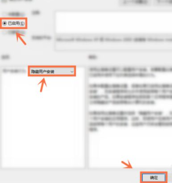 Win7流氓軟件刪除后自動恢復(fù)怎么辦？Win7流氓軟件刪除后自動恢復(fù)的解決方法