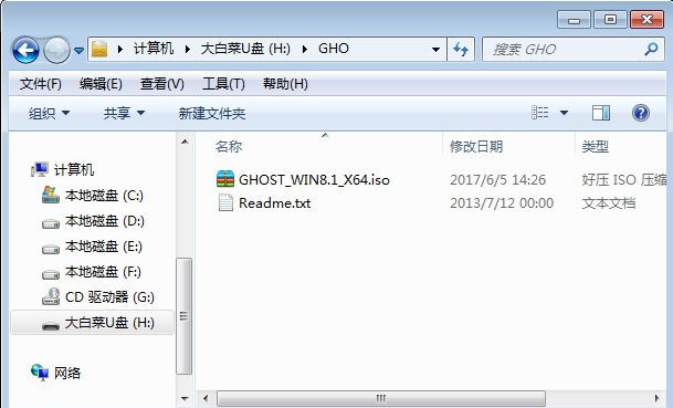 電腦怎么重裝Win8系統？Win8系統重裝教程
