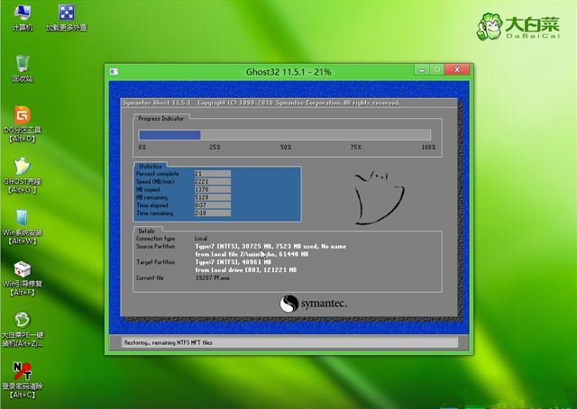電腦怎么重裝Win8系統？Win8系統重裝教程
