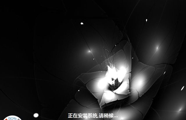 電腦怎么重裝Win8系統？Win8系統重裝教程