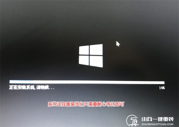 ThinkPad X390電腦如何重裝系統Win10？ThinkPad X390電腦重裝系統詳細步驟