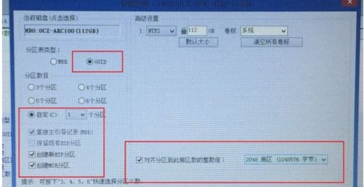 雷神911如何重裝Win10系統(tǒng)？雷神911如何重裝Win10系統(tǒng)的教程