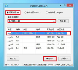 雷神911如何重裝Win10系統(tǒng)？雷神911如何重裝Win10系統(tǒng)的教程