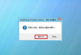 雷神911如何重裝Win10系統(tǒng)？雷神911如何重裝Win10系統(tǒng)的教程