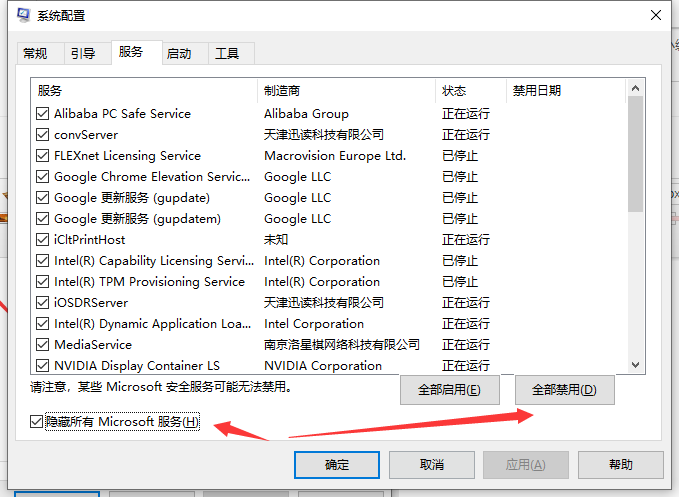 Win10桌面和任務(wù)欄不停刷新怎么辦？桌面和任務(wù)欄無限刷新解決方法