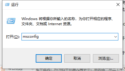 Win10桌面和任務(wù)欄不停刷新怎么辦？桌面和任務(wù)欄無限刷新解決方法