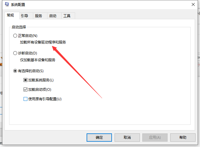 Win10桌面和任務(wù)欄不停刷新怎么辦？桌面和任務(wù)欄無限刷新解決方法