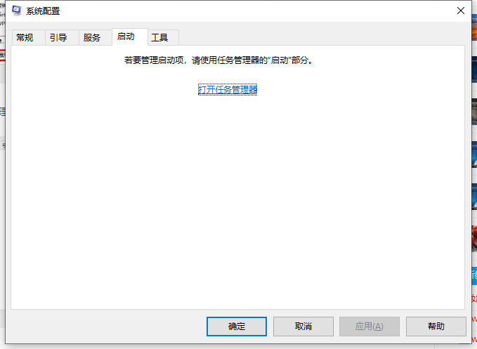 Win10桌面和任務(wù)欄不停刷新怎么辦？桌面和任務(wù)欄無限刷新解決方法