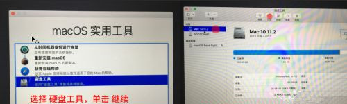 蘋(píng)果電腦如何重裝Windows系統(tǒng)？蘋(píng)果電腦重裝Windows系統(tǒng)教程