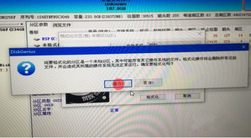 蘋(píng)果電腦如何重裝Windows系統(tǒng)？蘋(píng)果電腦重裝Windows系統(tǒng)教程