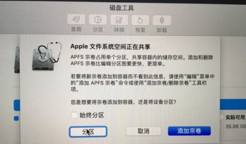 蘋(píng)果電腦如何重裝Windows系統(tǒng)？蘋(píng)果電腦重裝Windows系統(tǒng)教程