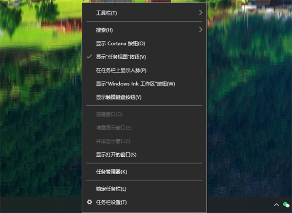 Win10桌面底部任務欄不見了怎么辦？Win10底部任務欄不見了怎么找回來