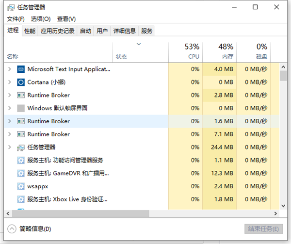 Win10桌面底部任務欄不見了怎么辦？Win10底部任務欄不見了怎么找回來