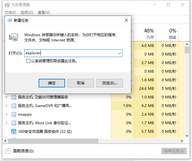 Win10桌面底部任務欄不見了怎么辦？Win10底部任務欄不見了怎么找回來