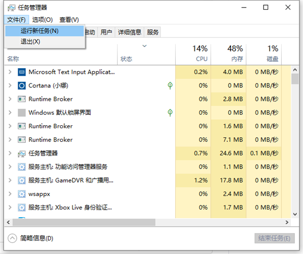 Win10桌面底部任務欄不見了怎么辦？Win10底部任務欄不見了怎么找回來