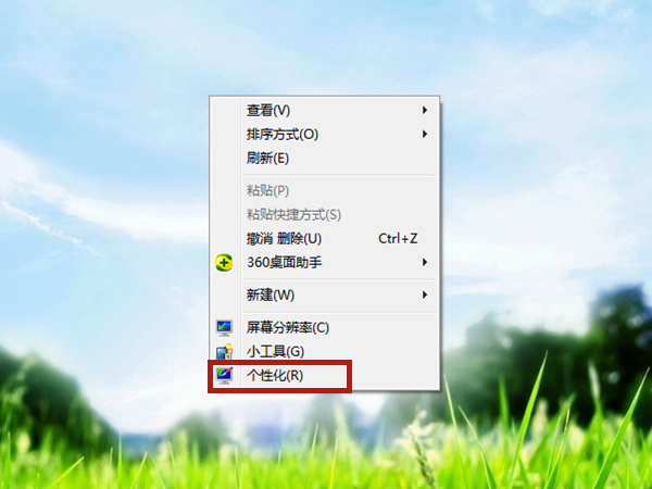 win7休眠設置在哪里