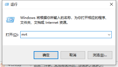 Win10找不到流氓軟件源頭怎么辦？Win10流氓軟件源頭查找教程