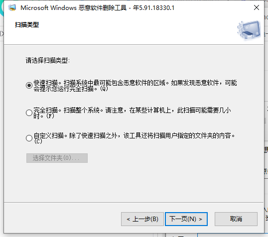 Win10找不到流氓軟件源頭怎么辦？Win10流氓軟件源頭查找教程