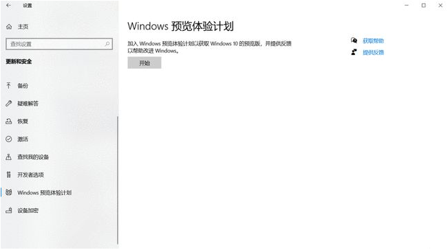 Win10不會(huì)升級(jí)Win11怎么辦？Win10升級(jí)Win11教程