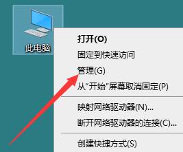 Win10音頻服務未響應修復不了怎么辦？
