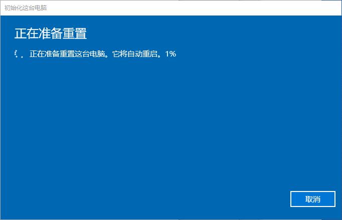 怎么在Windows10上重置Windows更新組件？