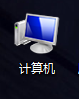 Win7修改磁盤盤符提示“參數錯誤”該怎么辦？