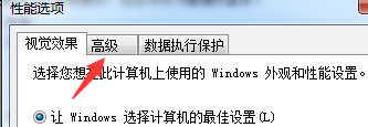 Win7修改磁盤盤符提示“參數錯誤”該怎么辦？