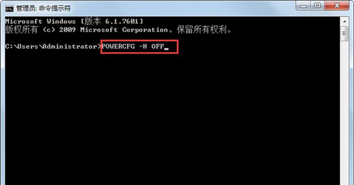 Win7如何刪除休眠文件？Win7刪除休眠文件的方法