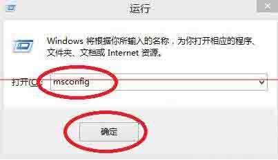 Win8電腦怎么設(shè)置系統(tǒng)引導(dǎo)選項(xiàng)？