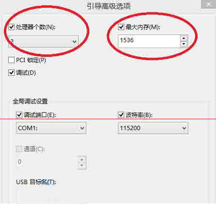Win8電腦怎么設(shè)置系統(tǒng)引導(dǎo)選項(xiàng)？