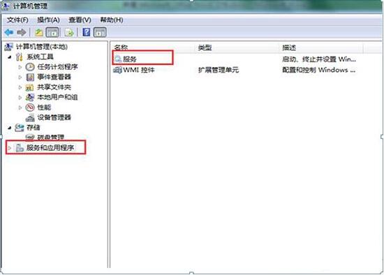 Win8電腦怎么開啟無線信號檢測？