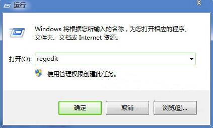 Win7系統電腦聲音大小不能調節(jié)怎么辦？