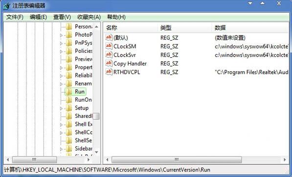 Win7系統電腦聲音大小不能調節(jié)怎么辦？