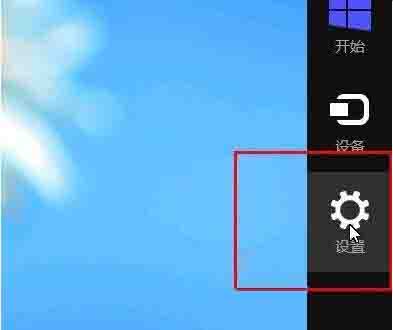 Win8系統怎么卸載程序軟件？win8徹底卸載軟件圖文教程