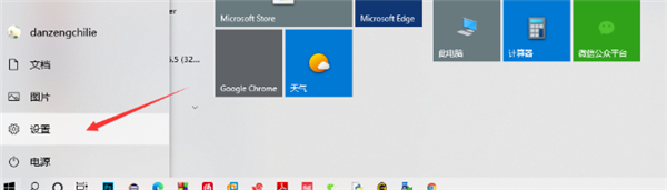 Win10電腦里怎么設置藏文輸入法?電腦里使用藏文輸入法的方法